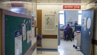 מיון יולדות. למצלומים םאין קשר לכתבה. | הדס פרוש, פלאש 90 מיון יולדות. למצלומים םאין קשר לכתבה. | הדס פרוש, פלאש 90