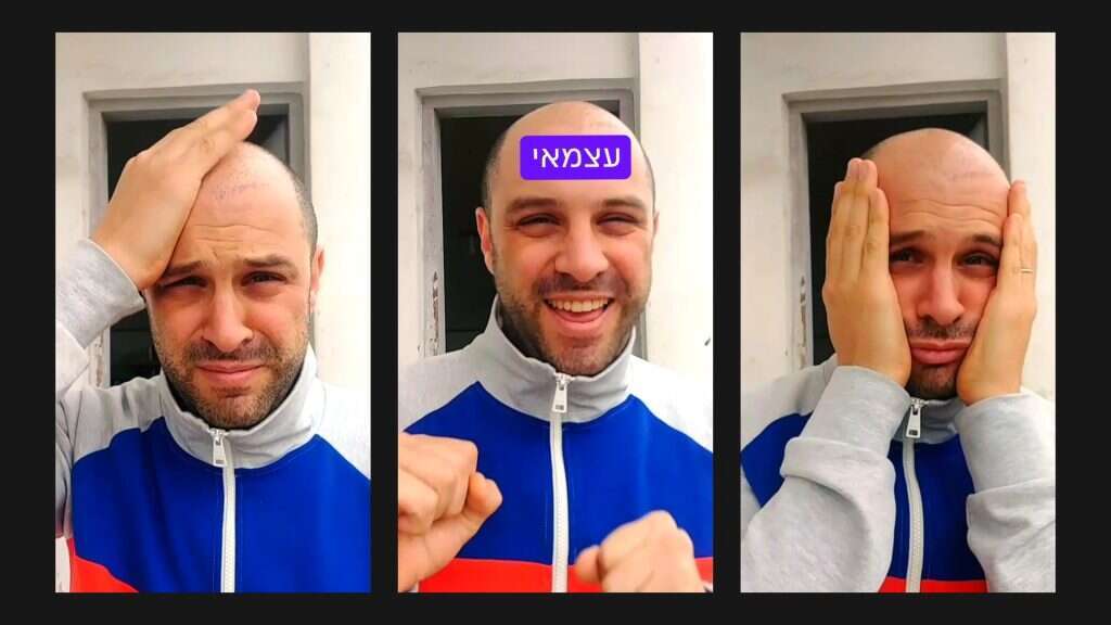 מקום בלב: