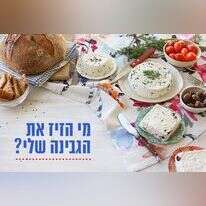 כלים: עדי ניסני. | אפרת ליכטנשטט