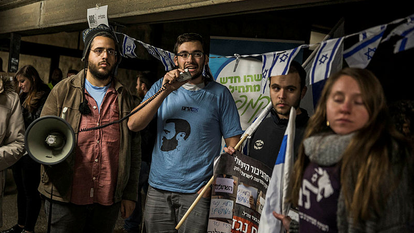 פעילי אם תרצו מפגינים נגד הרצאת שוברים שתיקה באוניברסיטה העברית. (למצולמים אין קשר לכתבה). | הדס פרוש פלאש 90