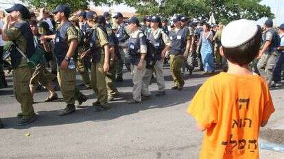 ההתנתקות. | מרים צחי