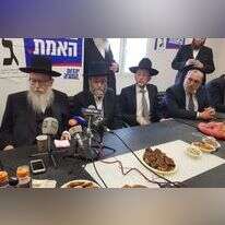 מסיבת העיתונאים של יהדות התורה