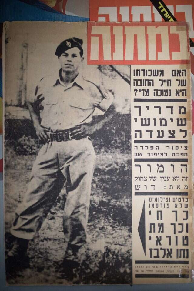 הדס פרוש, פלאש 90
