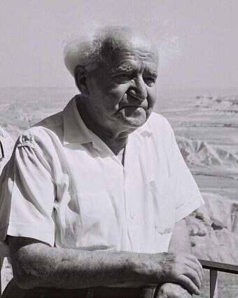 דוד בן גוריון. | פריץ כהן, לע"מ