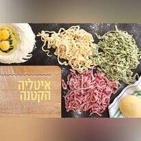 אפרת ליכטנשטט