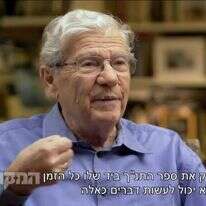 אהרון ברק. | מתוך התכנית המקור ערוץ 13