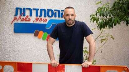 יאיר טרצ'יצקי. | אריק סולטן