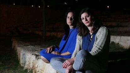 יערה זרד ומורן עג'מי. | מרים צחי