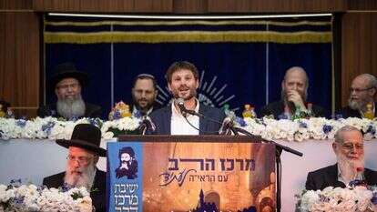 בצלאל סמוטריץ' במרכז הרב. | פלאש 90 בצלאל סמוטריץ' במרכז הרב. | פלאש 90