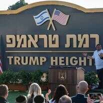 טקס הסרת הלוט ברמת טראמפ. | אייל מרגולין, ג'יני