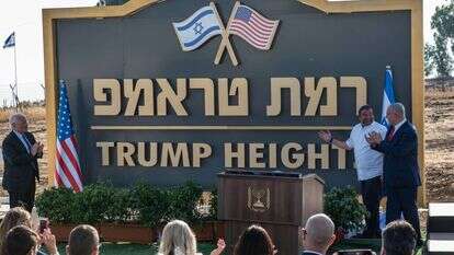 טקס הסרת הלוט ברמת טראמפ. | אייל מרגולין, ג'יני