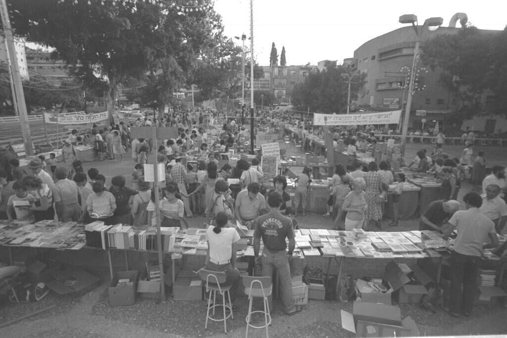 יריד שבוע הספר ברמת גן, יוני 1983. | חנניה הרמן, לע"מ
