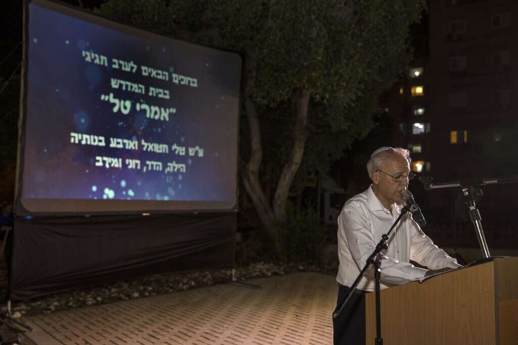 ארוע לזכרה של טלי חטואל ובנותיה בבית המדרש על שמה באשקלון