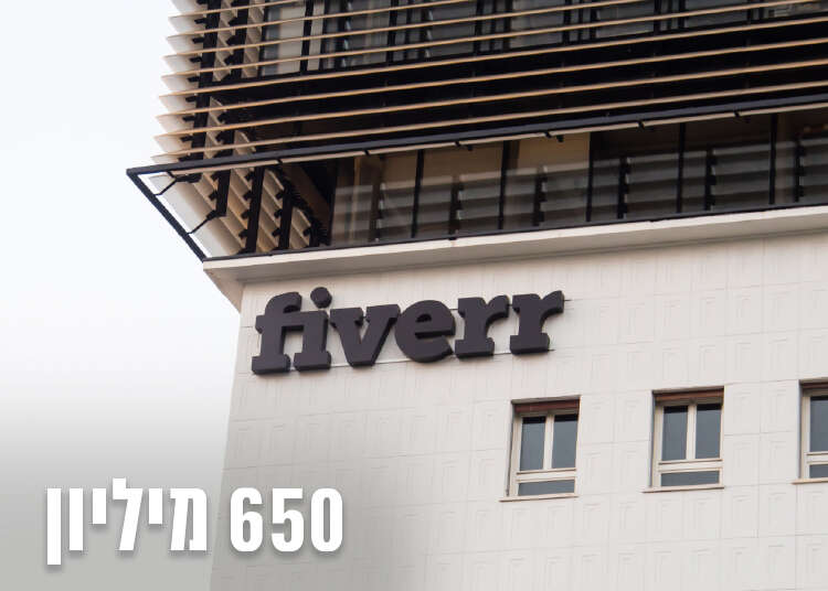 שאטרסוק שאטרסוק