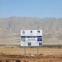 מעבר הגבול לירדן. | מרק ישראל סלם