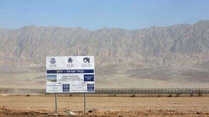 מעבר הגבול לירדן. | מרק ישראל סלם