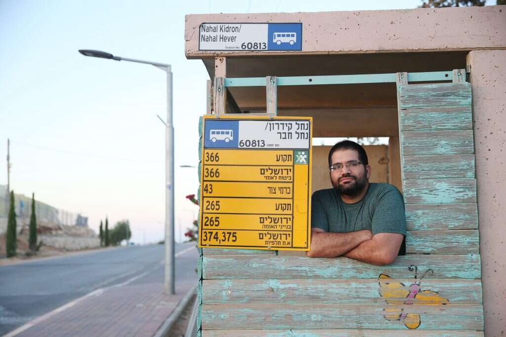 אליה דומנוביץ'. | מרים צחי