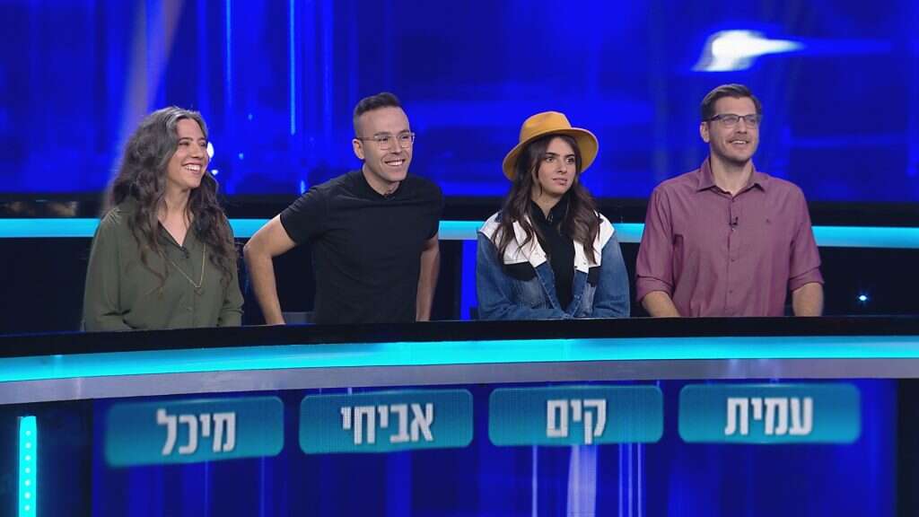 אין משחקים מכורים. מתוך המרדף. | יח"צ כאן 11 אין משחקים מכורים. מתוך המרדף. | יח"צ כאן 11