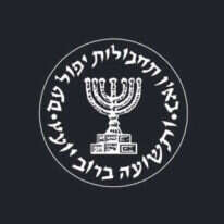 סמל המוסד | המוסד