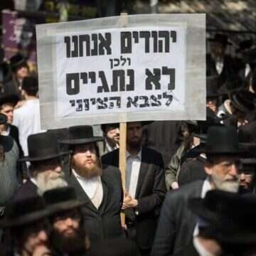 הפגנה נגד גיוס חרדים לצה"ל בירושלים | יונתן זינדל, פלאש 90 הפגנה נגד גיוס חרדים לצה"ל בירושלים | יונתן זינדל, פלאש 90