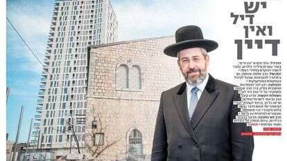 התחקיר בעניין הקדש "עץ חיים", דיוקן, 22.2.2019