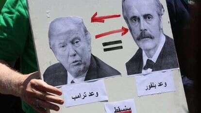 "הצהרת טראמפ = הצהרת בלפור". שלט מחאה פלסטיני. | EPA