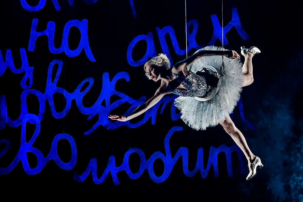 מתוך ההצגה "הקרקס". | אירה פולירנייה