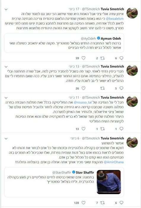 אחים לנשק: כשטוביה נחלץ להגן על האח הקטן בטוויטר אחים לנשק: כשטוביה נחלץ להגן על האח הקטן בטוויטר