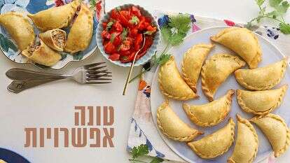 אפרת ליכטנשטט