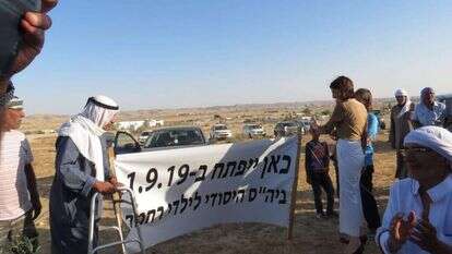 מפגן התמיכה בתושבי רחמה, בשבוע שעבר. | ברוך שטאל