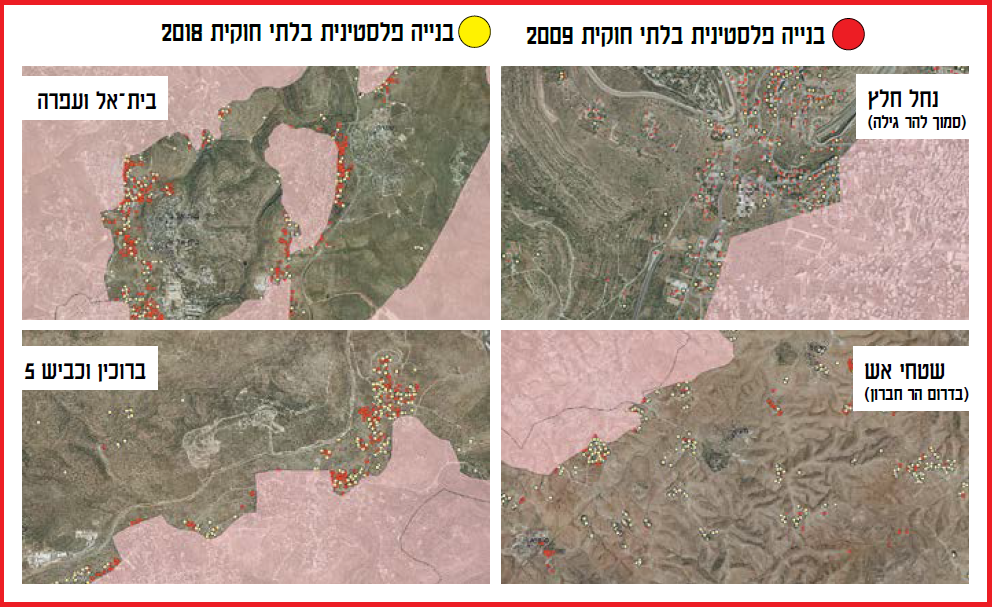 בנייה פלסטינית בלתי חוקית- 2009 מול 2019. צילומים: תנועת רגבים בנייה פלסטינית בלתי חוקית- 2009 מול 2019. צילומים: תנועת רגבים