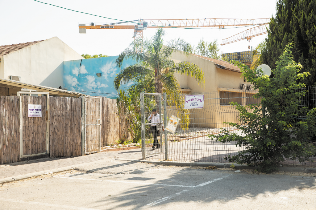 מוסדות תורת החיים ביד־בנימין