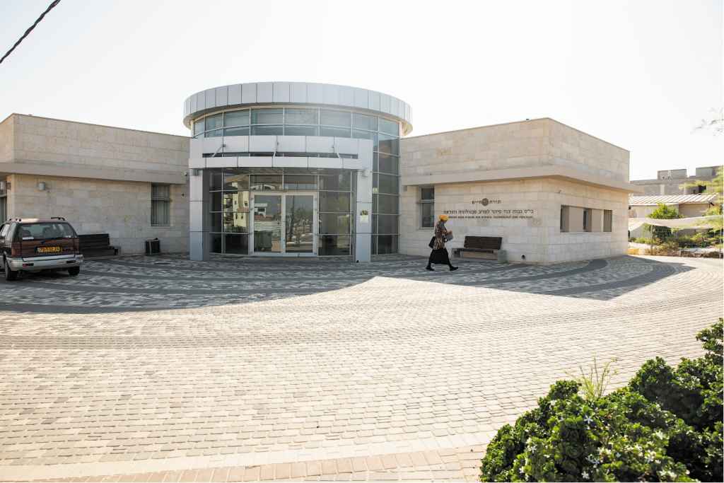 אימפריה רבת־זרועות. מוסדות תורת החיים ביד־בנימין