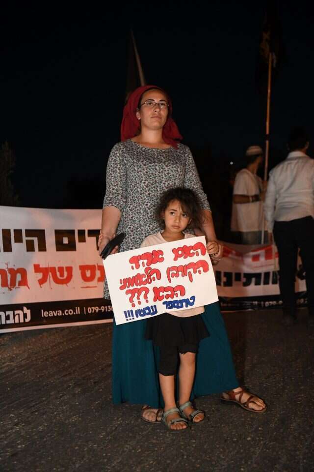 הפגנה נגד אונס בת השבע (למצולמות אין קשר לכתבה). | יוסי זליגר