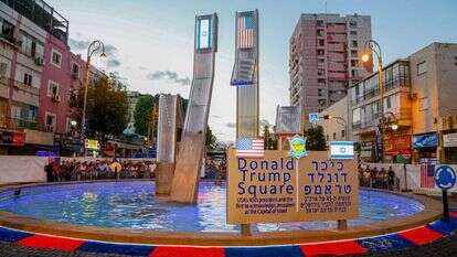 טקס חנוכת ככר טראמפ בפתח-תקווה. | רועי אלימה, פלאש 90 טקס חנוכת ככר טראמפ בפתח-תקווה. | רועי אלימה, פלאש 90
