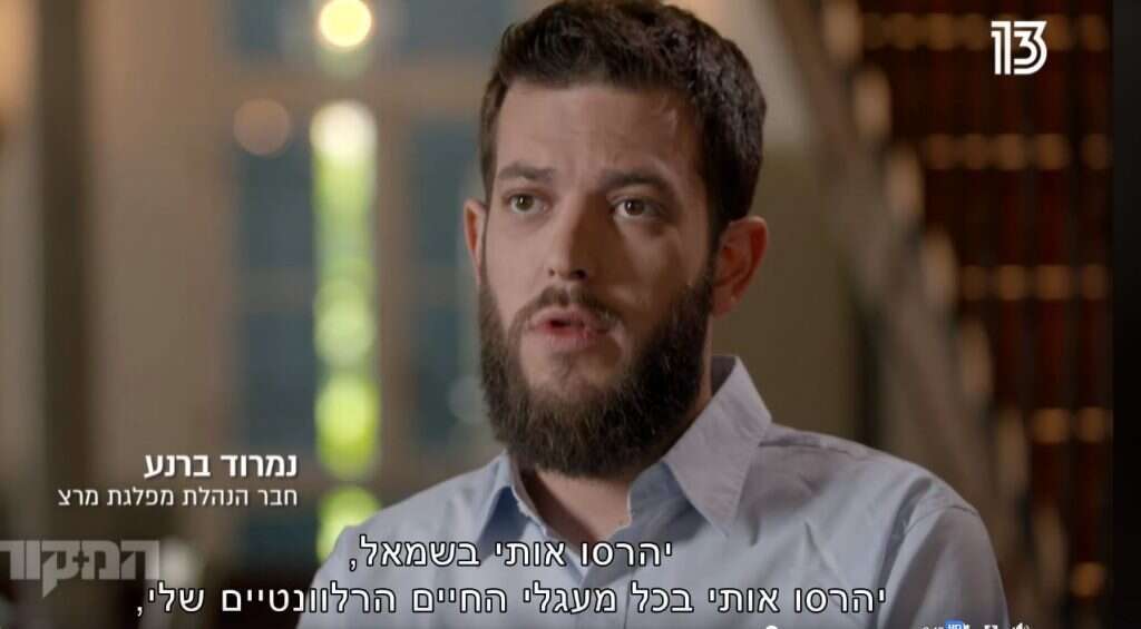 מטר השמצות ברשתות החברתיות. נמרוד ברנע, מתוך "המקור". | מסך ערוץ 13