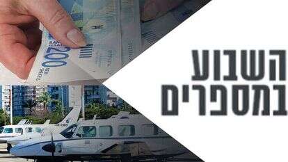 משה שי, פלאש 90, שאטרסטוק