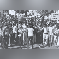 הפגנת "הפנתרים השחורים", מאי 1973. | משה מילנר, לע"מ