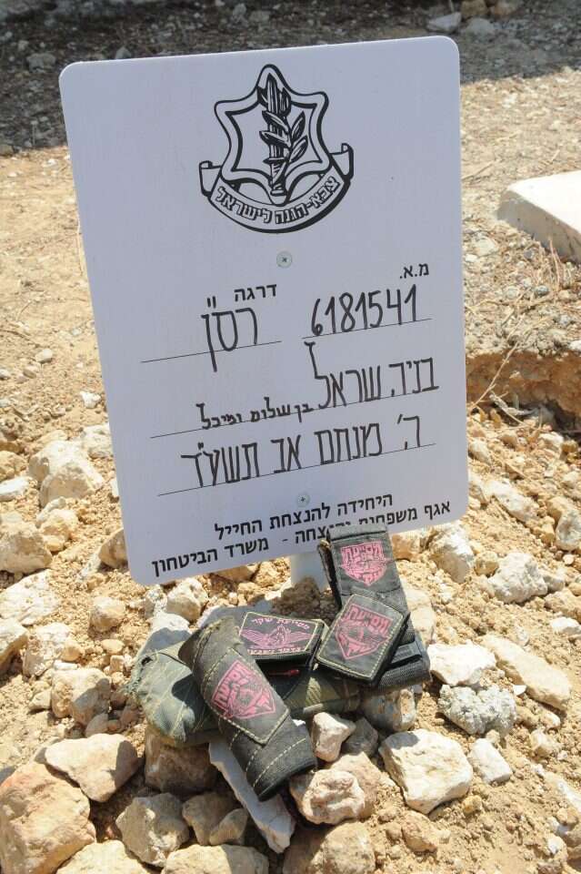 מנהיגות ישרה. סמלי הפלוגה על קברו של בניה שהניחו החיילים שהדיח. | ראובן קסטרו