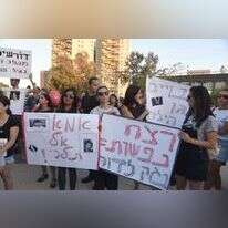 מחאת הורים בבאר-שבע נגד ההתעללות. | דודו גרינשפן מחאת הורים בבאר-שבע נגד ההתעללות. | דודו גרינשפן