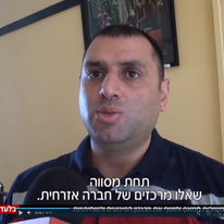 סוהייב יוסף בראיון לחדשות 12. | מסך ערוץ 12