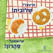 פרסומי האקדמיה