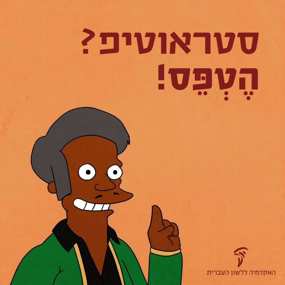 פרסומי האקדמיה