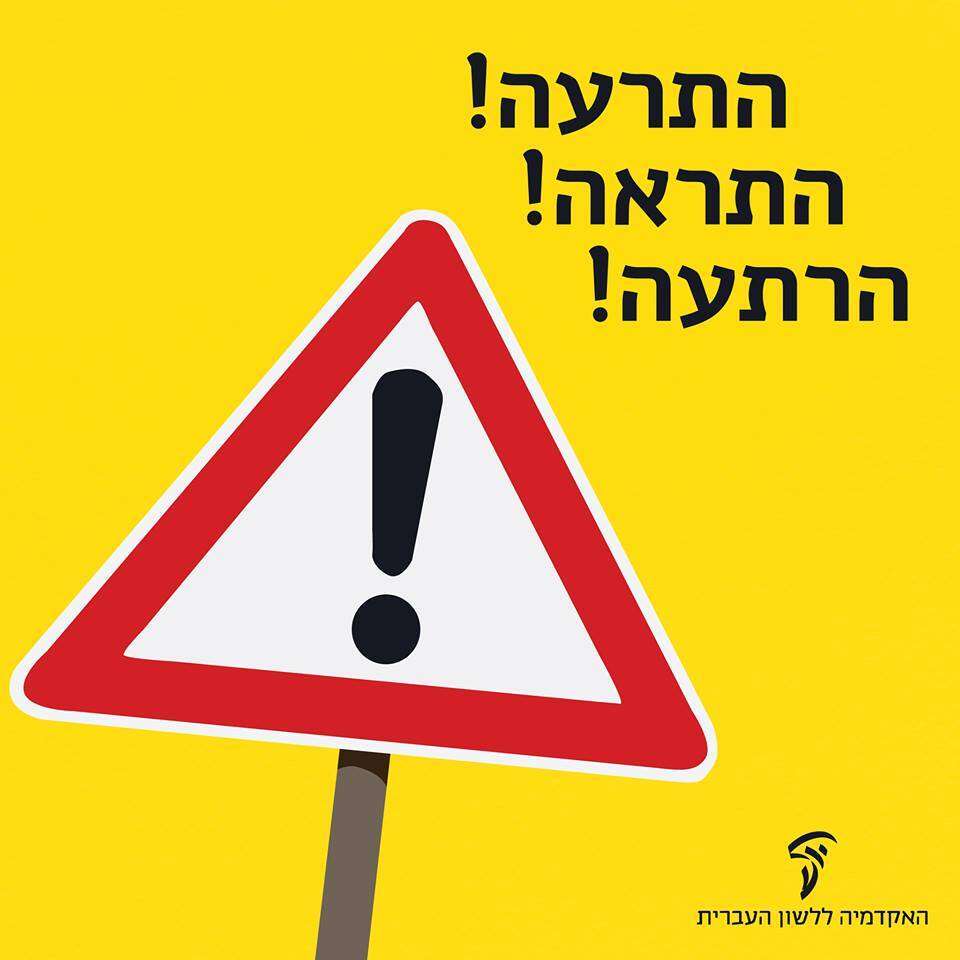 פרסומי האקדמיה