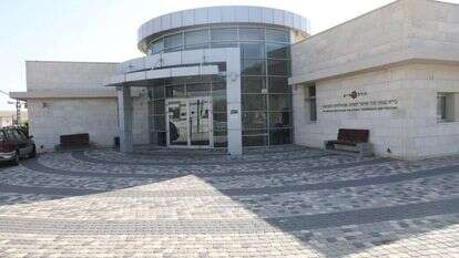 מוסדות 'תורת החיים'