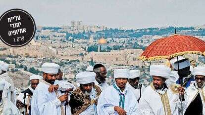 חג הסיגד בירושלים, 2018. | AFP חג הסיגד בירושלים, 2018. | AFP