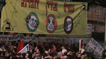 המחאה החברתית, 2011. | מרים צחי