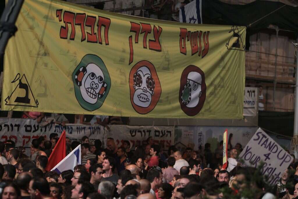 המחאה החברתית, 2011. | מרים צחי