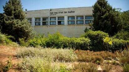 אולפנת אור תורה סטון נווה חנה. | אריק סולטן