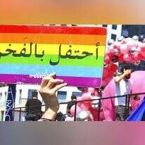 שלט בערבית למען הקהילה הגאה. | שאטרסטוק